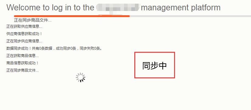 重慶軟件開發公司