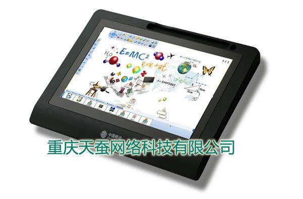 殯儀館管理系統電子簽名