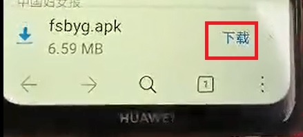 下載中的殯儀館管理系統APP