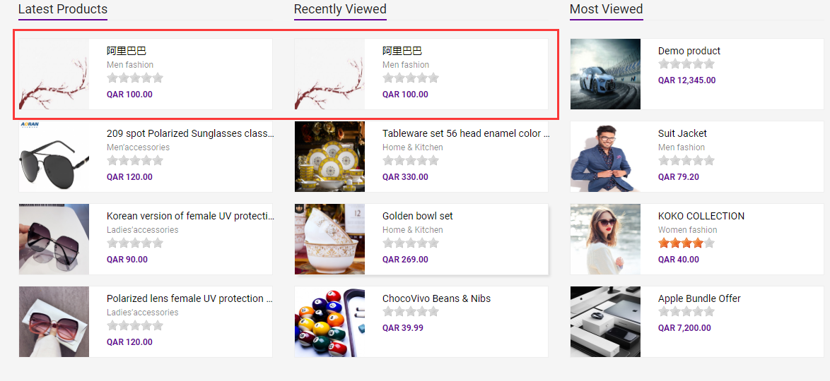 重慶軟件開發公司