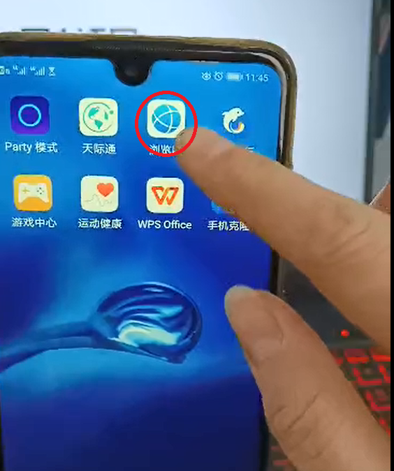 手機瀏覽器掃殯儀館管理系統APP安裝包二維碼